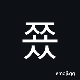 Hangul Syllable Jjyoss Symbol