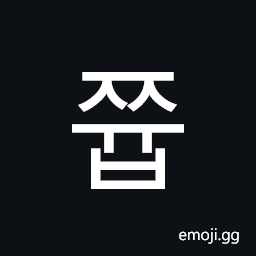 Hangul Syllable Jjyub Symbol