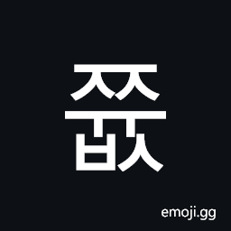 Hangul Syllable Jjyubs Symbol