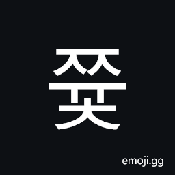 Hangul Syllable Jjyuc Symbol