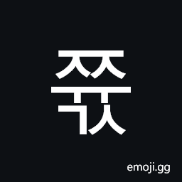 Hangul Syllable Jjyugs Symbol