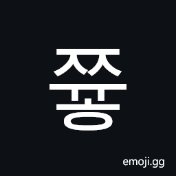 Hangul Syllable Jjyuh Symbol