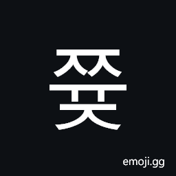 Hangul Syllable Jjyuj Symbol