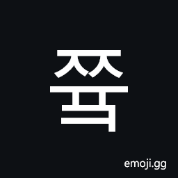 Hangul Syllable Jjyuk Symbol
