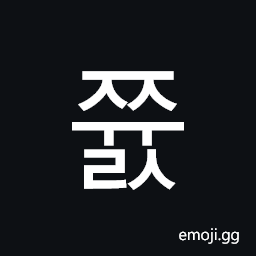 Hangul Syllable Jjyuls Symbol