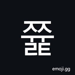 Hangul Syllable Jjyult Symbol