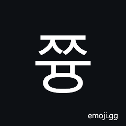 Hangul Syllable Jjyung Symbol