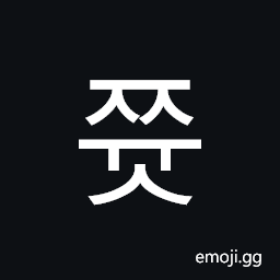Hangul Syllable Jjyus Symbol