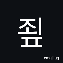 Hangul Syllable Joep Symbol