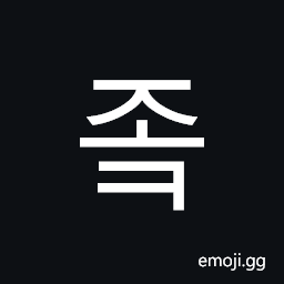 Hangul Syllable Jok Symbol