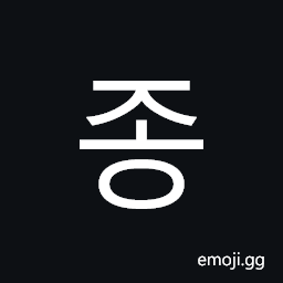 Hangul Syllable Jong Symbol