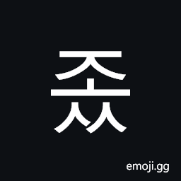 Hangul Syllable Joss Symbol