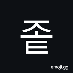Hangul Syllable Jot Symbol