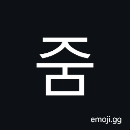 Hangul Syllable Jum Symbol