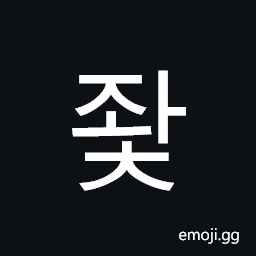 Hangul Syllable Jwac Symbol