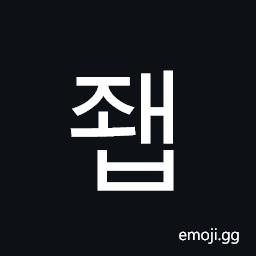 Hangul Syllable Jwaeb Symbol