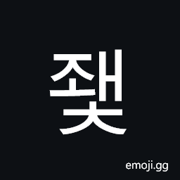 Hangul Syllable Jwaec Symbol