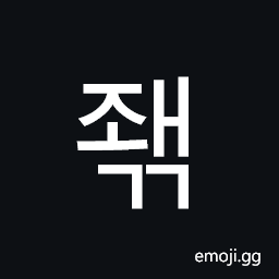 Hangul Syllable Jwaegg Symbol