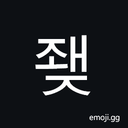 Hangul Syllable Jwaej Symbol