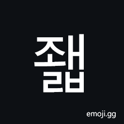 Hangul Syllable Jwaelb Symbol