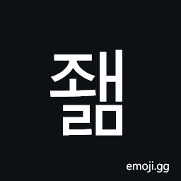 Hangul Syllable Jwaelm Symbol