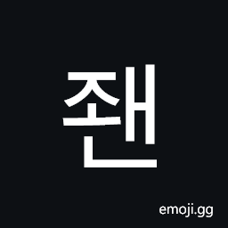 Hangul Syllable Jwaen Symbol