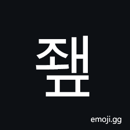 Hangul Syllable Jwaep Symbol