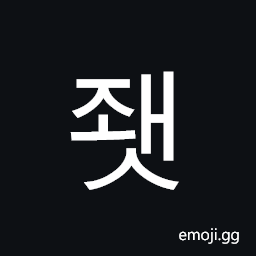 Hangul Syllable Jwaes Symbol