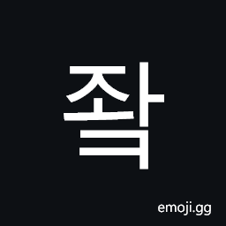 Hangul Syllable Jwak Symbol