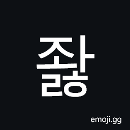 Hangul Syllable Jwalh Symbol