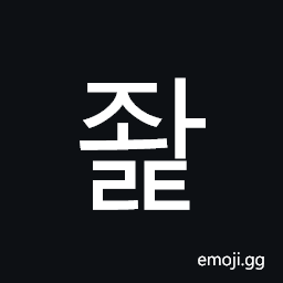 Hangul Syllable Jwalt Symbol