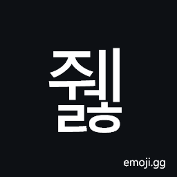 Hangul Syllable Jwelh Symbol