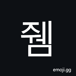 Hangul Syllable Jwem Symbol