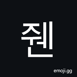 Hangul Syllable Jwen Symbol