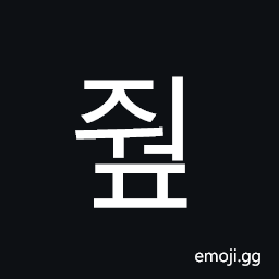 Hangul Syllable Jweop Symbol