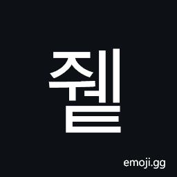 Hangul Syllable Jwet Symbol
