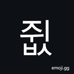 Hangul Syllable Jwibs Symbol