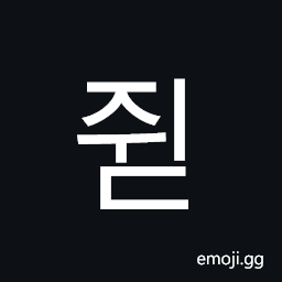Hangul Syllable Jwid Symbol