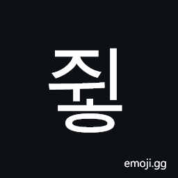 Hangul Syllable Jwih Symbol
