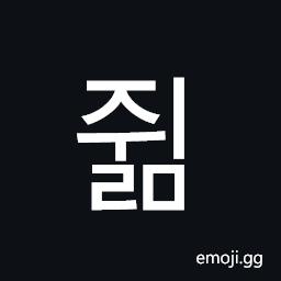 Hangul Syllable Jwilm Symbol