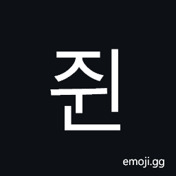 Hangul Syllable Jwin Symbol