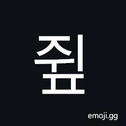 Hangul Syllable Jwip Symbol