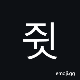 Hangul Syllable Jwis Symbol