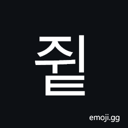 Hangul Syllable Jwit Symbol