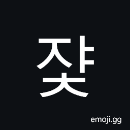 Hangul Syllable Jyac Symbol