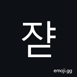 Hangul Syllable Jyad Symbol