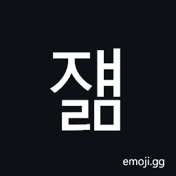 Hangul Syllable Jyaelm Symbol