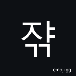 Hangul Syllable Jyagg Symbol