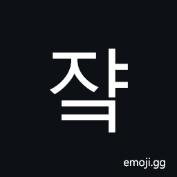 Hangul Syllable Jyak Symbol