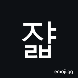 Hangul Syllable Jyalb Symbol